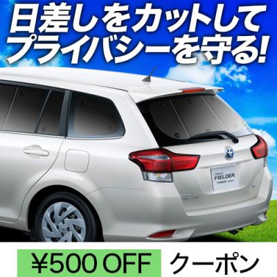 カローラフィールダー 車中泊の商品一覧 通販 - Yahoo!ショッピング カローラフィールダー 車中泊の商品一覧 通販 - Yahoo!ショッピング