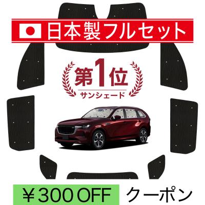 cx-80 バイザーのおすすめ人気商品一覧 通販 - Yahoo!ショッピング