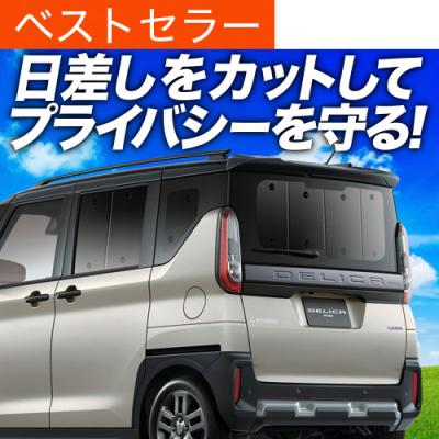 アトマイズ - プライバシーサンシェード｜Yahoo!ショッピング