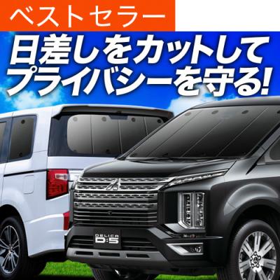 アトマイズ - サンシェード フルセット｜Yahoo!ショッピング