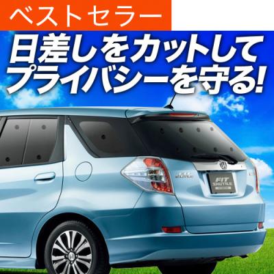 フィット 車中泊のおすすめ人気ランキングTOP100 - Yahoo!ショッピング
