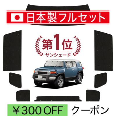 fjクルーザーグッズの商品一覧 通販 - Yahoo!ショッピング