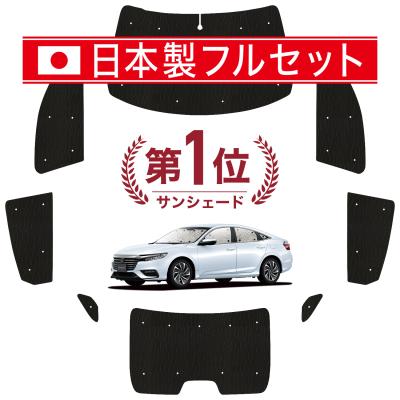 ホンダ インサイト サンシェード ホンダ(車、バイク、自転車 ホンダ インサイト サンシェード ホンダ(車、バイク、自転車