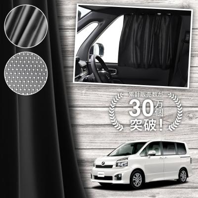 ヴォクシー70 内装の商品一覧 通販 - Yahoo!ショッピング