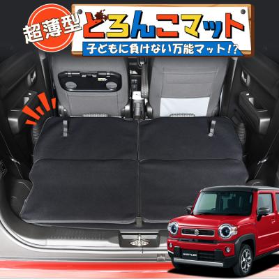 ハスラー ラゲッジボード 純正のおすすめ人気商品一覧 通販 - Yahoo