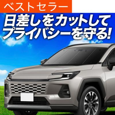 rav4 サンシェードのおすすめ人気ランキングTOP100 - Yahoo!ショッピング