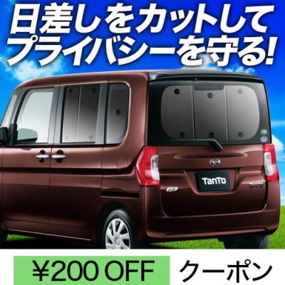 タントカスタム la600s ゴーストフィルムのおすすめ人気商品一覧 通販