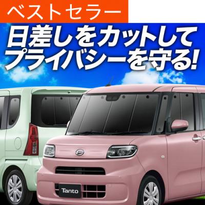 スモークフィルム風サンシェードタントのおすすめ人気商品一覧 通販 