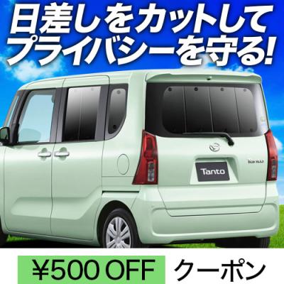 スモークフィルム風サンシェードタントのおすすめ人気商品一覧 通販 