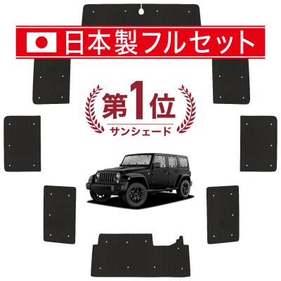 ジープ JLラングラー 便利グッズセット 楽天市場】18y- ジープ ラングラー JL | パックラックス 左右