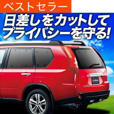 エクストレイル 車中泊のおすすめ人気ランキングTOP100 - Yahoo