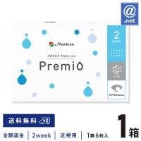 コンタクトレンズ2WEEK 2ウィークメニコンプレミオ 6枚×1箱 送料無料 2週間使い捨て | アットマークドットネット
