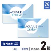 コンタクトレンズ1DAY ワンデーアキュビュートゥルーアイ90枚×2箱 送料無料 1日使い捨て / ONE DAY | アットマークドットネット