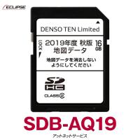 イクリプス Eclipse カーナビ Avn Z01 V01 V02 V02bt用 地図更新sdカード マップオンデマンド対応 Sdb Aq17 Fh 4953332685406 リコメン堂ホームライフ館 通販 Yahoo ショッピング