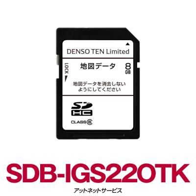 カーナビ用sdカード（カーナビソフト）｜カーナビ｜自動車 | 車