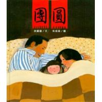 中国語 絵本のおすすめ人気商品一覧 通販 - Yahoo!ショッピング