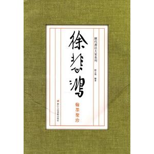 爪 基礎から臨床まで 東禹彦（本、雑誌、コミック）の商品一覧 通販