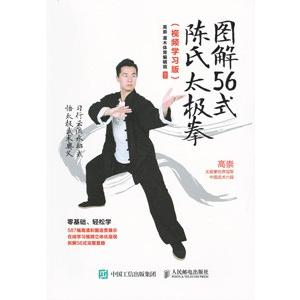 亜東書店Yahoo!ショップ - 中国武術｜Yahoo!ショッピング