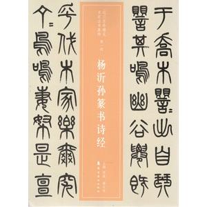 ペコペ　書道関係書籍大量セット　字典　書法　詩集ほか 81aehBjUv5L._UF350,350_QL50_.jpg