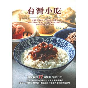 中国語簡体字 中華料理レシピ本 15冊セット