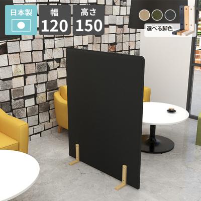 部屋仕切り パーテーション DIY（オフィス用パーテーション