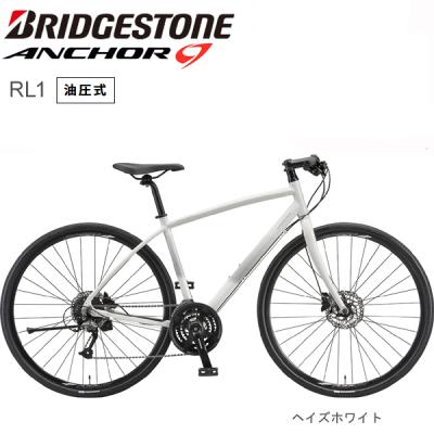 アンカー rl1(BRIDGESTONE/自転車車体)の商品一覧|自転車 アンカー rl1(BRIDGESTONE/自転車車体)の商品一覧|自転車