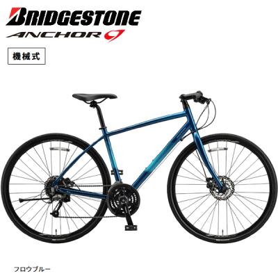 BRIDGESTONE クロスバイク anchorRL1 機械式 特価】7万以下で買えるディスクブレーキ クロスバイク「BRIDGESTONE