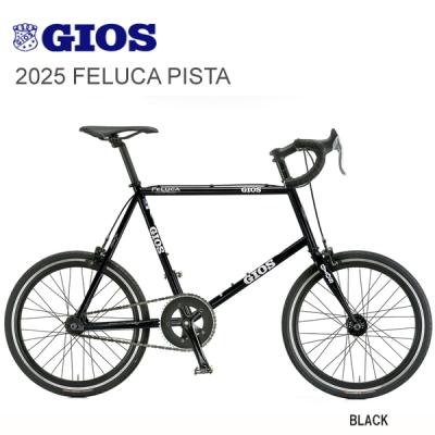 ピストバイク（ミニベロ、小径車（折りたたみ型以外））｜自転車車体