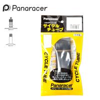 Panaracer パナレーサー チューブ 20x1.95-2.125 | アトミック サイクル 自転車 通販