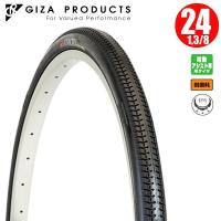 電動 自転車 タイヤ ギザ プロダクツ GIZA ビバシティ 24x1.3/8 BLK TIR35800 耐摩耗性・耐パンク性 タイヤ | アトミック サイクル 自転車 通販
