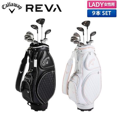 Callaway ゴルフクラブセット レディース（クラブセット種類：ハーフ 
