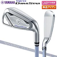 「レディース/送料無料」ヤマハ インプレス DRIVE STAR アイアン単品 VANQUISH for inpres LM423i カーボンシャフト ヴァンキッシュ ドライブスター | テレ東アトミックゴルフヤフー店