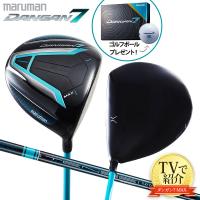 マルマン ゴルフ DANGAN7 MAX ドライバー TENSEI for DANGAN カーボンシャフト ダンガンマックス マジェスティ ダンガン7 MAX テンセイ | テレ東アトミックゴルフヤフー店