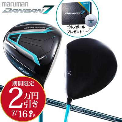 マルマン dangan 7のおすすめ人気商品一覧 通販 - Yahoo!ショッピング