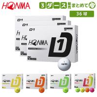 「送料無料」ホンマ D1 BT2401 ゴルフボール ホワイト,イエロー,オレンジ,グリーン,マルチ 3ダース/36球 | テレ東アトミックゴルフヤフー店