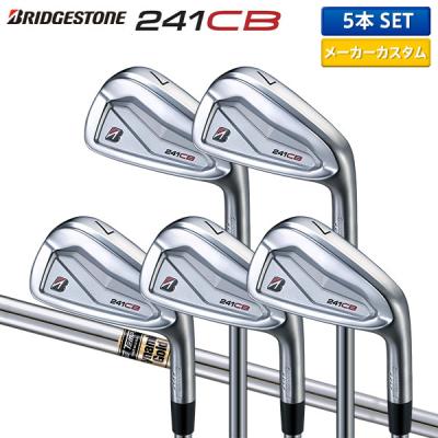 221cb（セット本数：5本セット）のおすすめ人気商品一覧 通販 - Yahoo