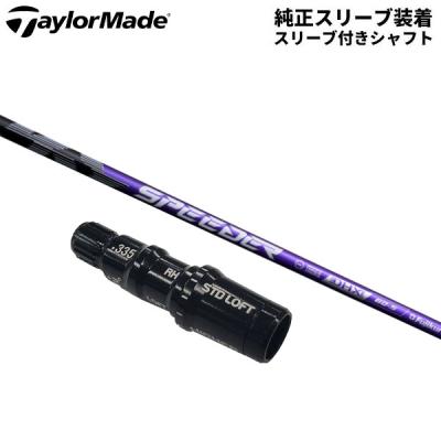 スピーダーnxバイオレットの商品一覧 通販 - Yahoo!ショッピング スピーダーnxバイオレットの商品一覧 通販 - Yahoo!ショッピング