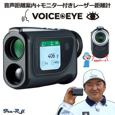 テレ東アトミックゴルフヤフー店 - 距離測定器｜Yahoo!ショッピング