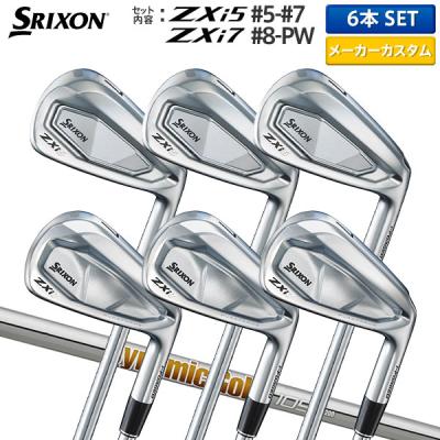 zxi7 スチールファイバーのおすすめ人気商品一覧 通販 - Yahoo