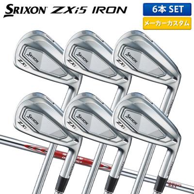 モーダス115（SRIXON／アイアンセット）（シャフト素材：スチール系