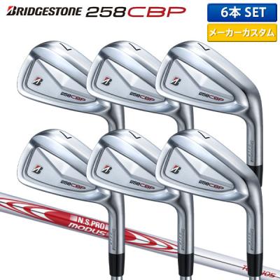 258cbp 6本(アイアンセット)の商品一覧|クラブ(メンズ 258cbp 6本(アイアンセット)の商品一覧|クラブ(メンズ