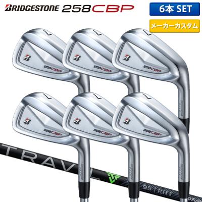 258cbp travilのおすすめ人気商品一覧 通販 - Yahoo!ショッピング