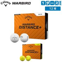 「7日まで！最大5,000円引きクーポン！」キャロウェイ WARBIRD DISTANCE+ ゴルフボール 1ダース/12球 | テレ東アトミックゴルフヤフー店
