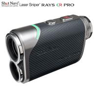 ショットナビ LaserSnaiper RAYS GR PRO レーザー距離計 Carbon Gray | テレ東アトミックゴルフヤフー店