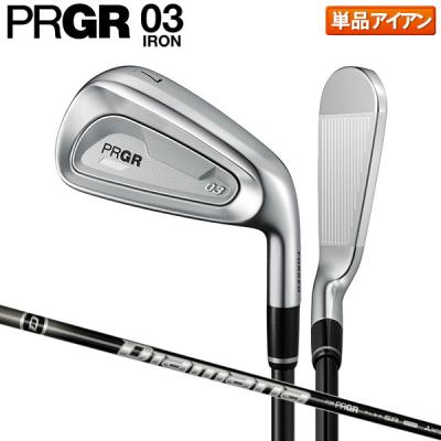prgr 03 アイアン(PRGR/ゴルフ用品)の商品一覧 | スポーツ prgr 03 アイアン(PRGR/ゴルフ用品)の商品一覧 | スポーツ