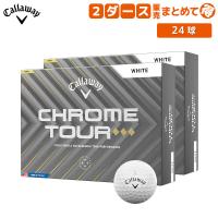 「送料無料」キャロウェイ CHROME TOUR ◆◆◆ ゴルフボール 2ダース/24球 | テレ東アトミックゴルフヤフー店