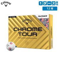 「13-15日限定！最大5,000円引きクーポン！」「数量限定」キャロウェイ クロムツアー USA トゥルートラック ゴルフボール 1ダース/12球 | テレ東アトミックゴルフヤフー店
