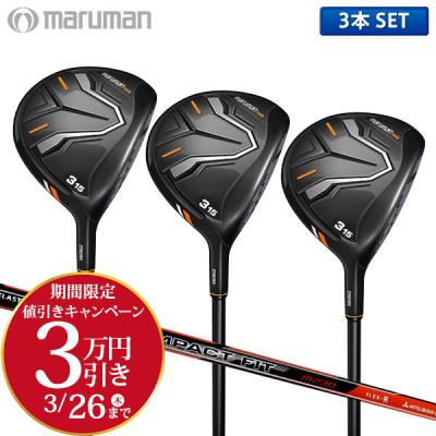 MAJESTY（ゴルフ） フェアウェイウッド｜クラブ（メンズ）｜ゴルフ