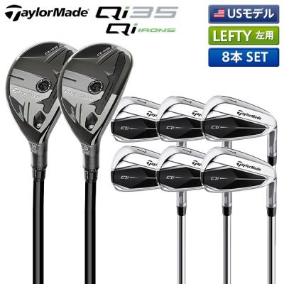 テーラーメイド Qi アイアンセット 4本 左 レフティ S ゴルフクラブ 楽天市場】【26日1時59分まで配布!最大7,000円引きクーポン