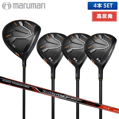 マルマンsgドライバー（シャフト素材：カーボン系）のおすすめ人気商品